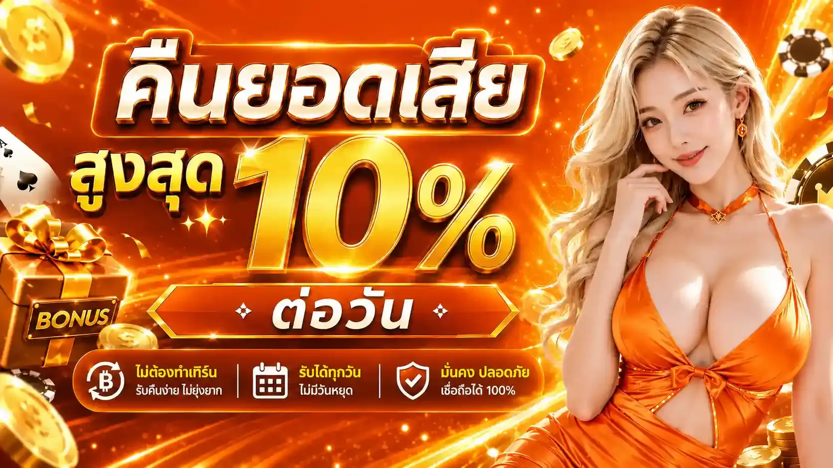 ภาพหน้าเว็บ IKAI999 เว็บหวยออนไลน์ ฝากถอนออโต้ 24 ชั่วโมง