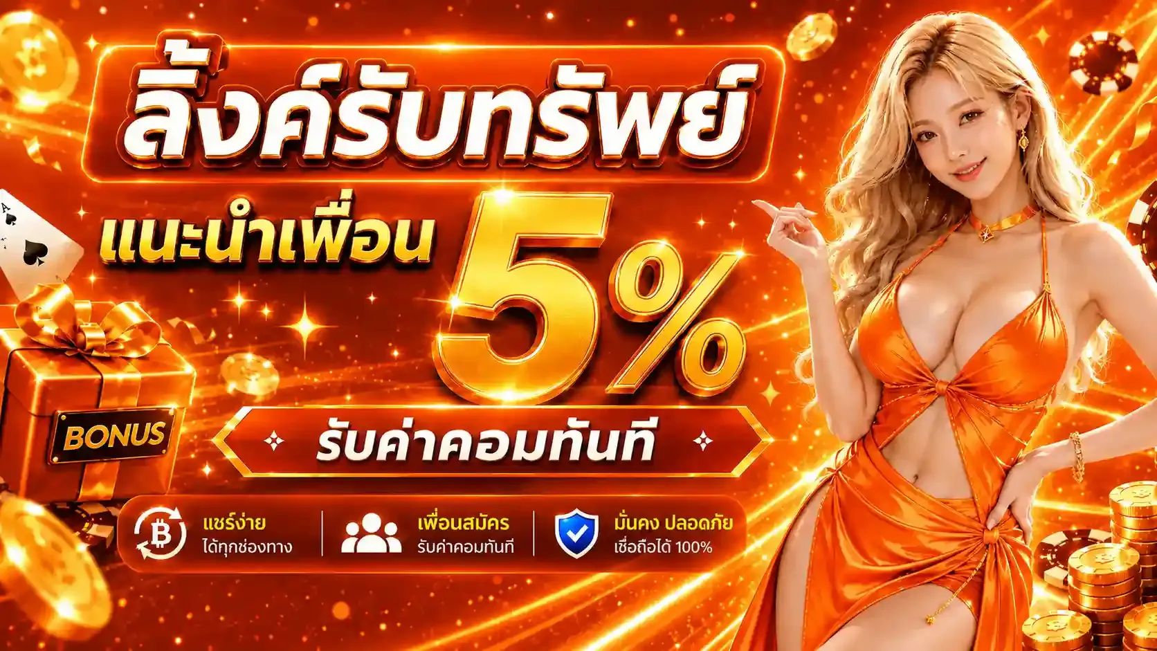 ภาพเกมสล็อต IKAI999 รวมเกมยอดฮิตจากทุกค่าย